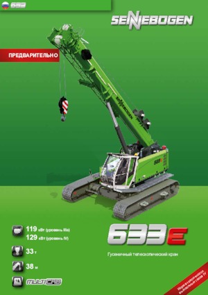 Macarale pe șenile - braț telescopic Sennebogen 633 R