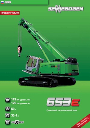 Macarale pe șenile - braț telescopic Sennebogen 653 R