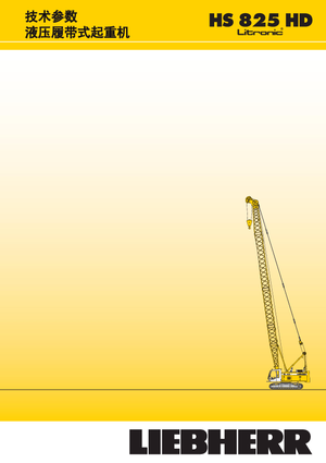 Macarale pe șenile - braț cu zăbrele Liebherr HS 825 HD Litr.