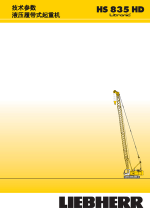 Macarale pe șenile - braț cu zăbrele Liebherr HS 835 HD Litr.