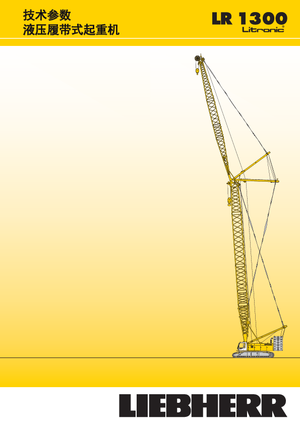 Macarale pe șenile - braț cu zăbrele Liebherr LR 1300 SX