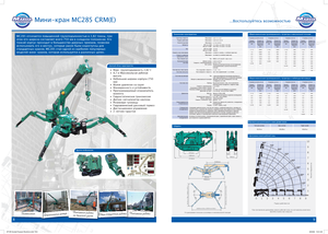 Macarale pe șenile - braț telescopic Maeda MC 285 CRM-E