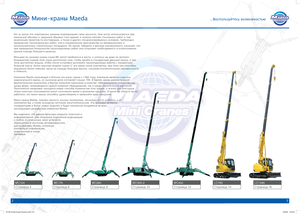 Macarale pe șenile - braț telescopic Maeda MC 405 CRME