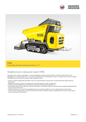 Dumpere pe Şenile Wacker Neuson DT08