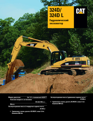 Excavatoare pe șenile Caterpillar 324D LN