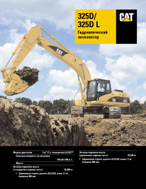 Excavatoare pe șenile Caterpillar 325D LN