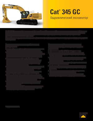 Excavatoare pe șenile Caterpillar 345 GC