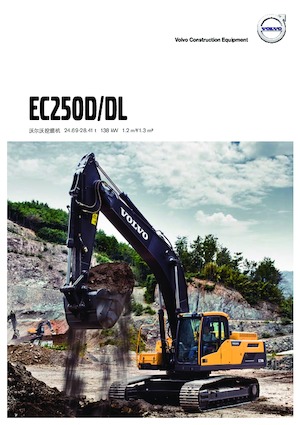 Excavatoare pe șenile Volvo EC250DL