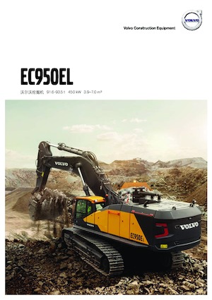 Excavatoare pe șenile Volvo EC350DL