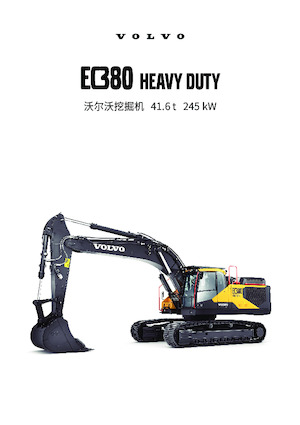 Excavatoare pe șenile Volvo EC380 HEAVY DUTY