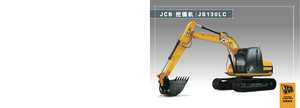 Excavatoare pe șenile JCB JS 130 L TAB
