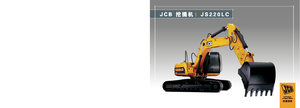 Excavatoare pe șenile JCB JS 220 LC