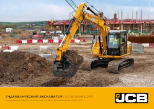 Excavatoare pe șenile JCB JS115