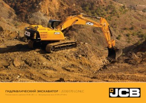Excavatoare pe șenile JCB JS370 NLC