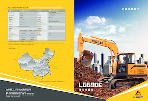 Excavatoare pe șenile SDLG LG690E