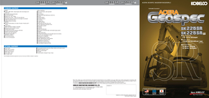 Excavatoare pe șenile Kobelco SK 210 LC 10