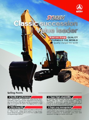 Excavatoare pe șenile Sany SY305H