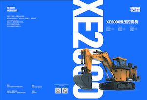 Excavatoare pe șenile XCMG XE2000 