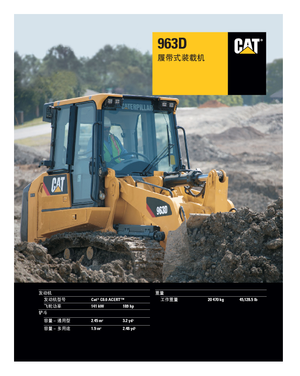 Încărcătoare pe șenile Caterpillar 963D