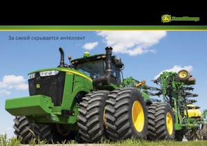 Tractoare pe șenile John Deere 9470RT