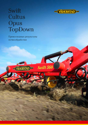 Cultivatoare Väderstad TopDown 400
