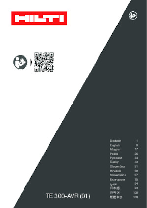 Ciocane demolatoare Hilti TE 300-AVR