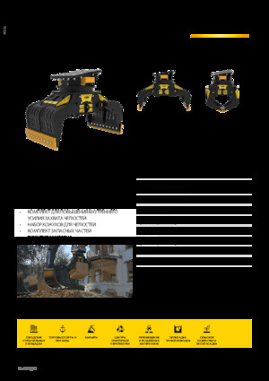 Apucătoare de demolare MB Crusher MB-G1000 S4