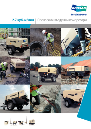 Compresoare de aer portabile - diesel, electrice, pe benzină Doosan 7/72