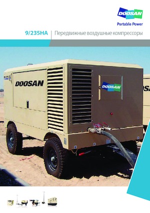 Compresoare de aer portabile - diesel, electrice, pe benzină Doosan 9/235 HA 