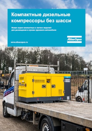 Compresoare de aer staționare - diesel, electrice, pe benzină Atlas Copco Utility U 190