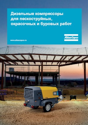 Compresoare de aer portabile - diesel, electrice, pe benzină Atlas Copco XAHS 108 Kd