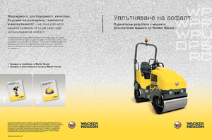Plăci vibratoare cu o singură direcție Wacker DPS 1850 H Asphalt
