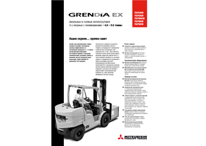 Stivuitoare frontale diesel Mitsubishi FD 40 N