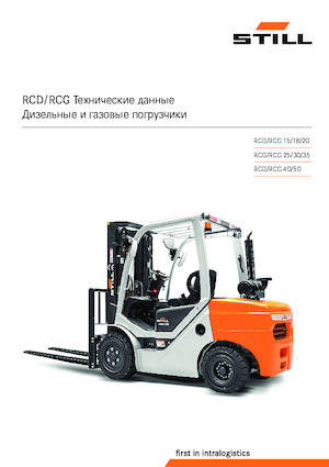 Stivuitoare frontale diesel Still RCD 30