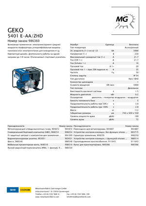 Generatoare de curent diesel Geko ® 5401 E-AA/ZHD