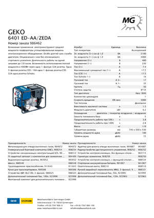 Generatoare de curent diesel Geko ® 6401 ED-AA/ZEDA