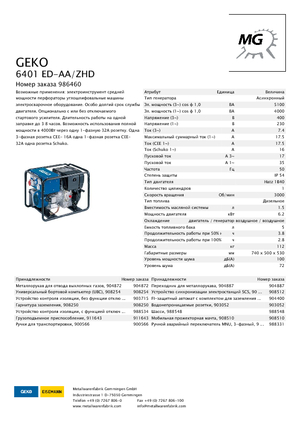 Generatoare de curent diesel Geko ® 6401 ED-AA/ZHD