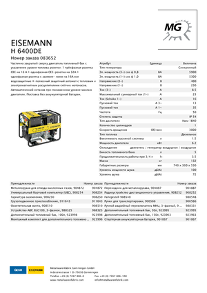 Generatoare de curent diesel Eisemann H 6400 DE