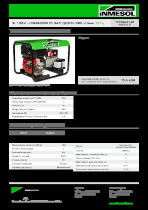 Generatoare de curent diesel INMESOL AL 1500-E