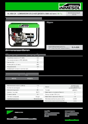 Generatoare de curent diesel INMESOL AL 850-CA