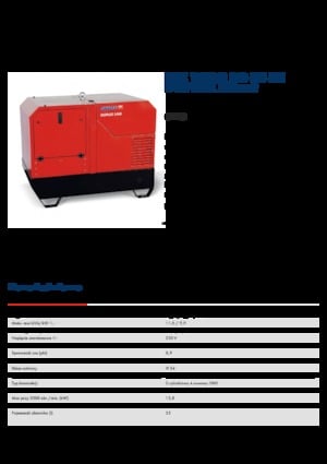 Generatoare de curent diesel Endress ESE 1008 LG ES DI DUPLEX
