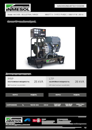 Generatoare de curent diesel INMESOL AAD-026