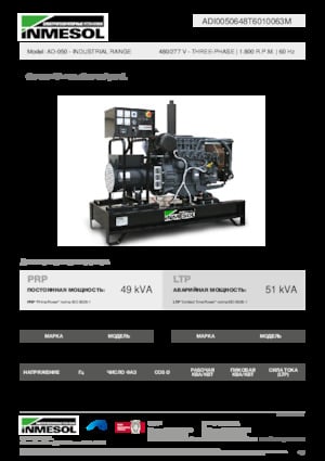 Generatoare de curent diesel INMESOL AD-050