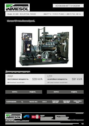 Generatoare de curent diesel INMESOL AD-600