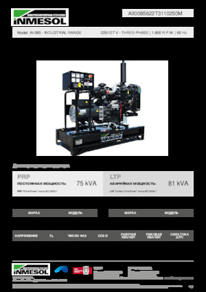Generatoare de curent diesel INMESOL AI-085