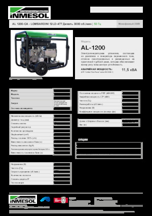 Generatoare de curent diesel INMESOL AL 1200-CA
