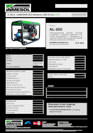 Generatoare de curent diesel INMESOL AL 850-E