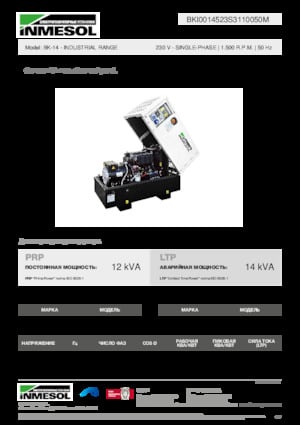 Generatoare de curent diesel INMESOL BK-14