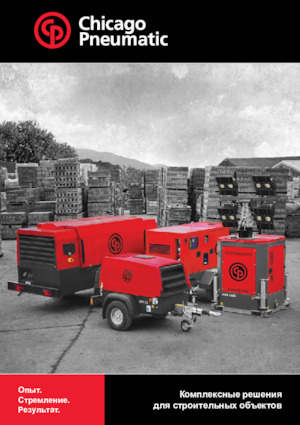 Generatoare de curent diesel Chicago Pneumatic CPPG 4.5P 