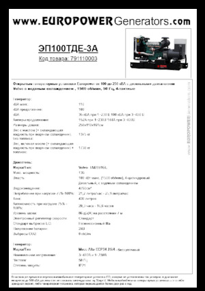 Generatoare de curent diesel Europower EP100TDE-3A (MA)